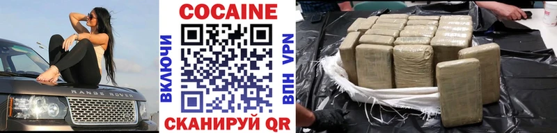 Все наркотики Городище БУТИРАТ Меф мяу мяу ссылка на мегу ССЫЛКА ГАШ