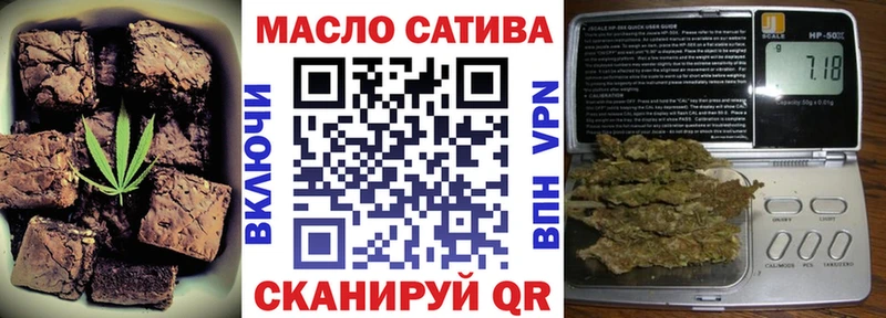 Cannafood конопля  Городище 