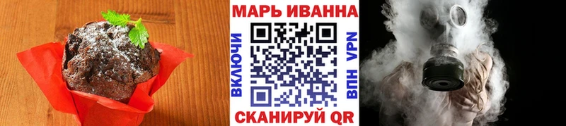 Cannafood конопля Городище