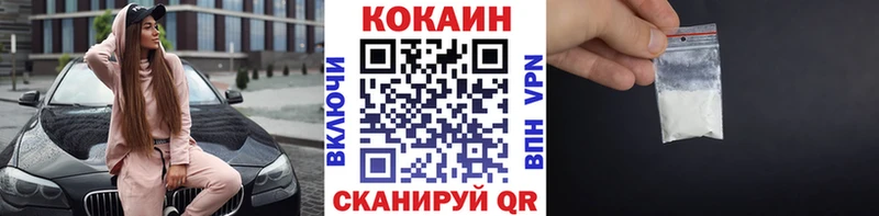 Cocaine Колумбийский Городище