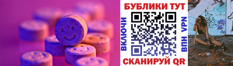 Экстази TESLA  наркошоп  даркнет какой сайт  Городище 