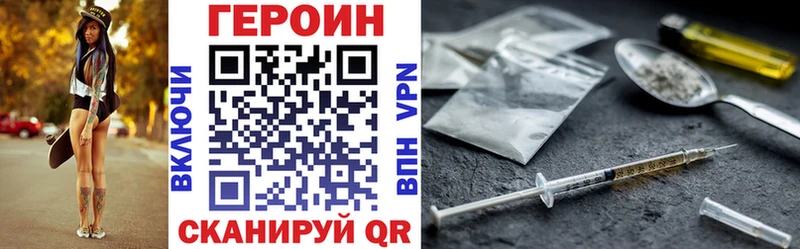 хочу наркоту  Городище  мориарти наркотические препараты  ГЕРОИН белый 