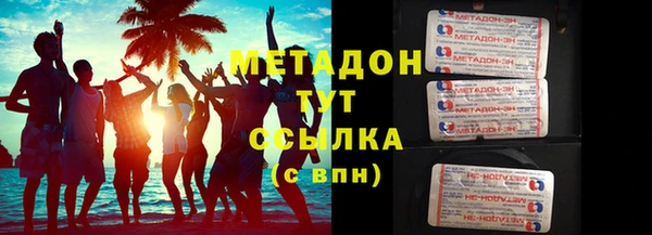 MDMA Балабаново