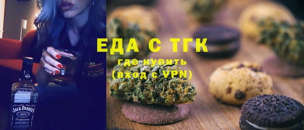 MDMA Балабаново