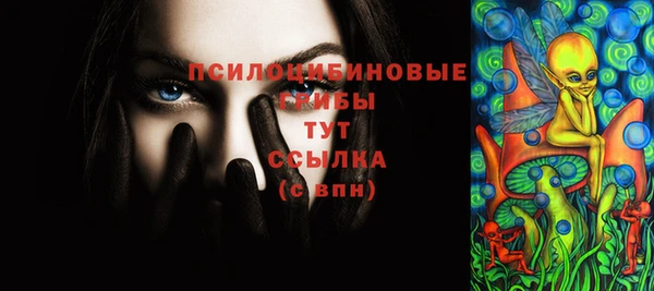 MDMA Балабаново