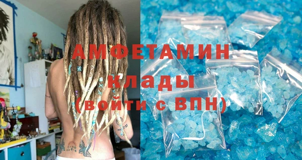 spice Баксан