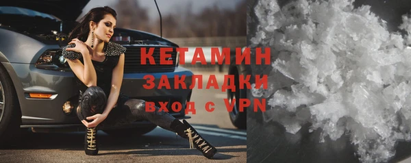 MDMA Балабаново