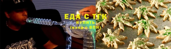 гидропоника Балахна