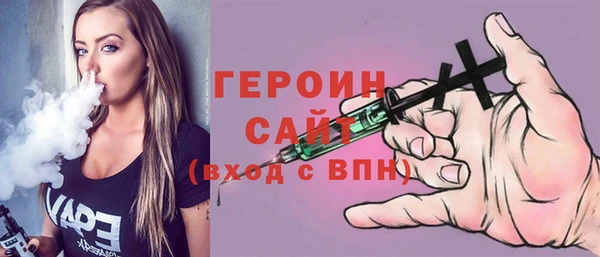 гидропоника Балахна