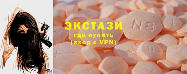 MDMA Балабаново