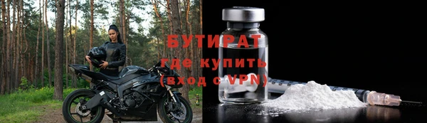 гидропоника Балахна