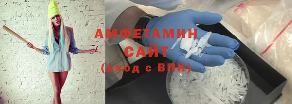 spice Баксан