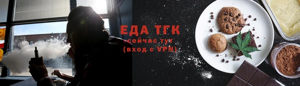 spice Баксан