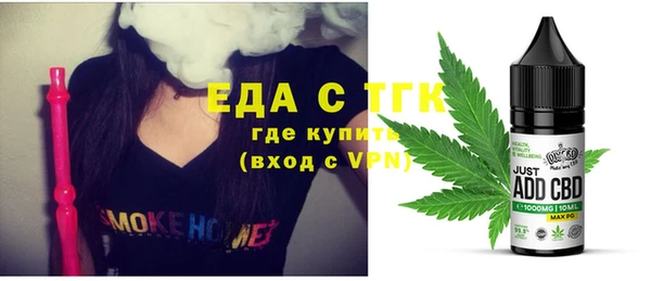 spice Баксан