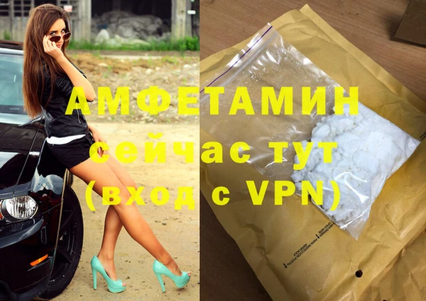 spice Баксан