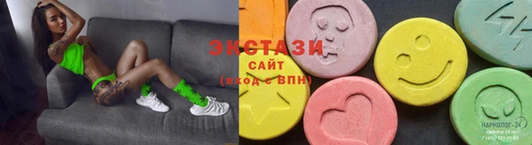 гидропоника Балахна