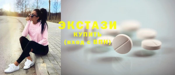 гидропоника Балахна