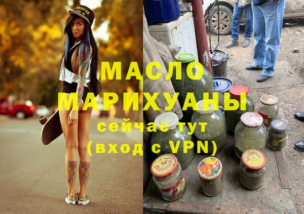 гидропоника Балахна