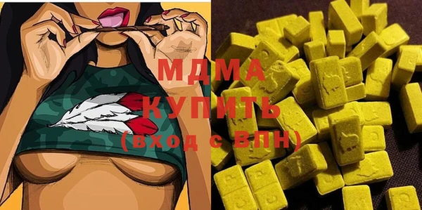 MDMA Балабаново