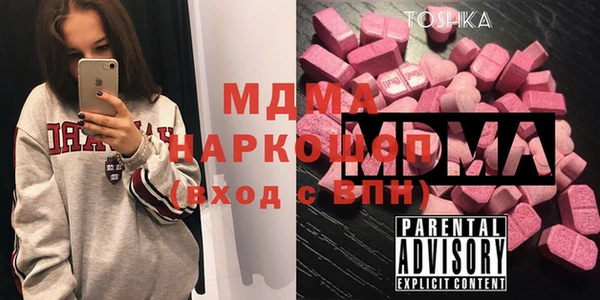 MDMA Балабаново