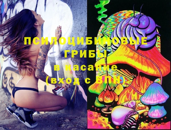 MDMA Балабаново