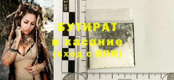 spice Баксан