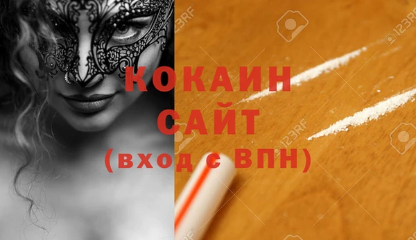 spice Баксан