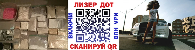 Лсд 25 экстази кислота  наркота  Городище 