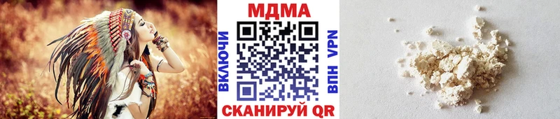 MDMA Molly  маркетплейс телеграм  Городище  где купить  