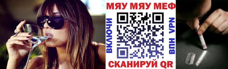 Мефедрон VHQ  Городище 