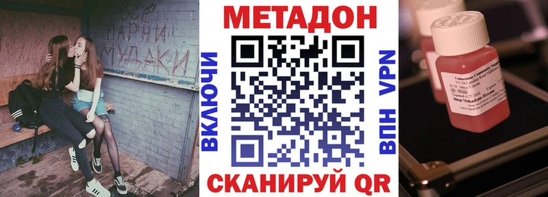 KRAKEN ссылки  Городище  МЕТАДОН methadone 
