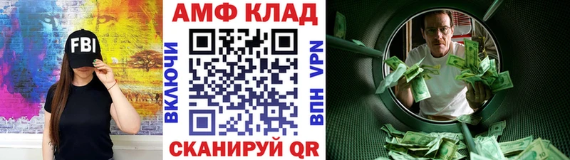 наркота  MEGA зеркало  МЕТАМФЕТАМИН витя  даркнет Telegram  Городище 
