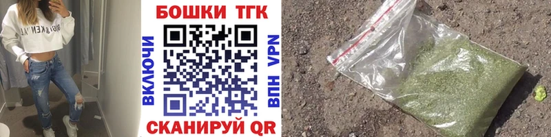 Каннабис план  хочу наркоту  Городище 